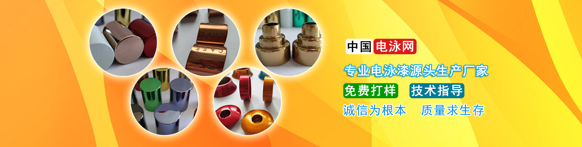 聯系我們